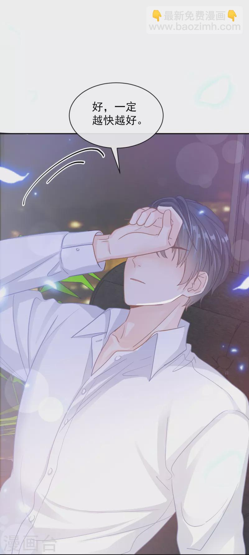 第296话 不会再放手-第301话