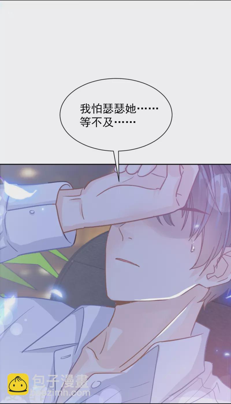 第296话 不会再放手-第301话