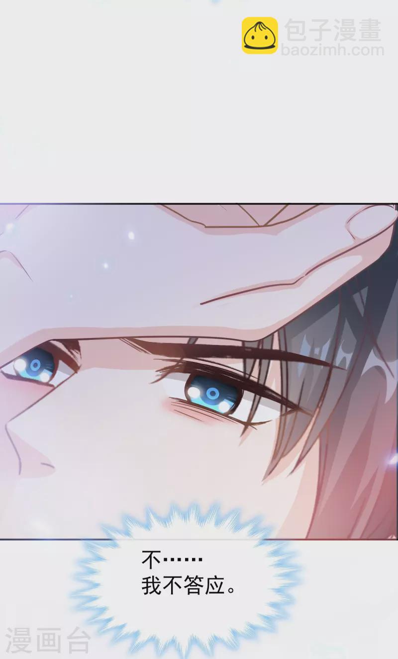 第296话 不会再放手-第301话