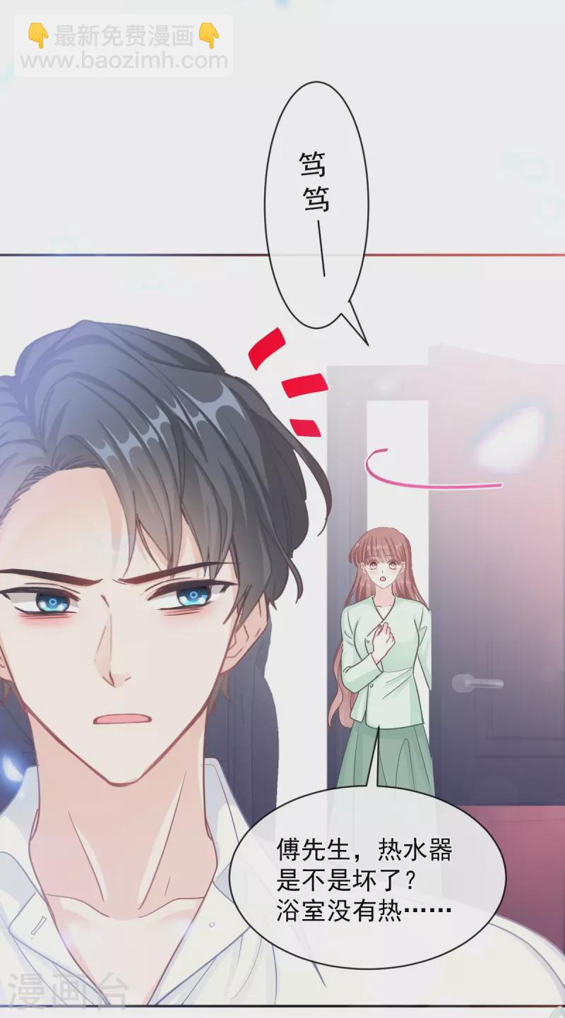 第296话 不会再放手-第301话