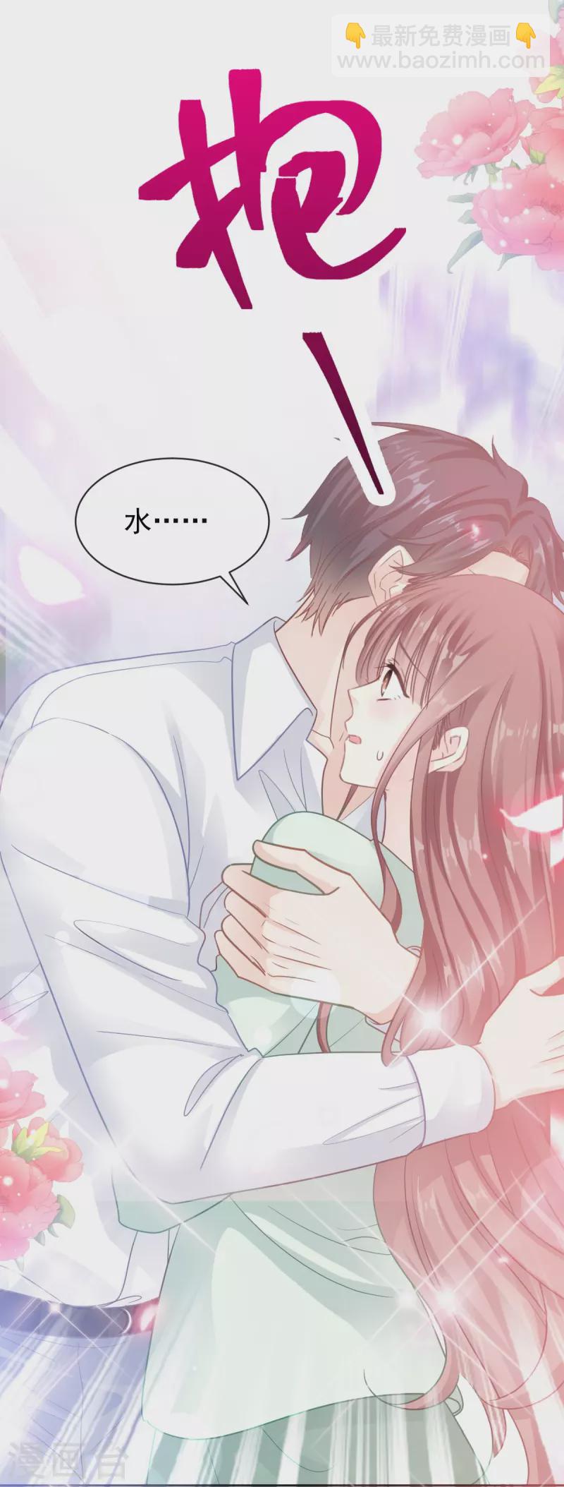 第296话 不会再放手-第301话
