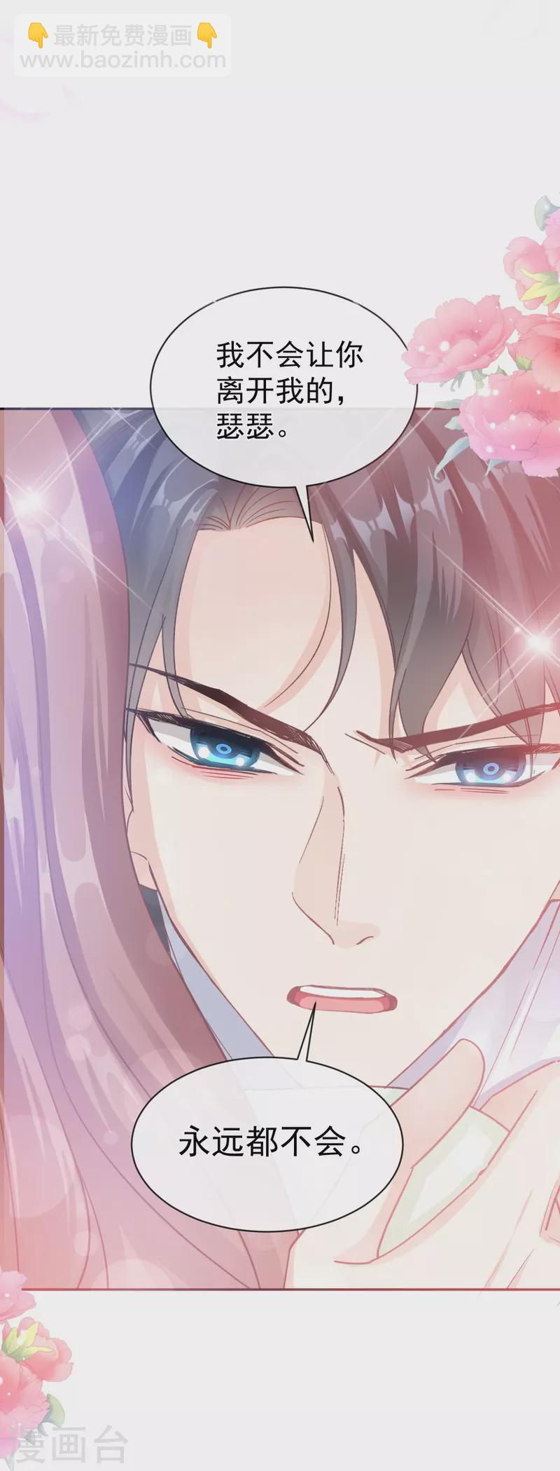 第296话 不会再放手-第301话