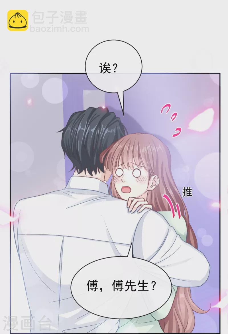 第296话 不会再放手-第301话