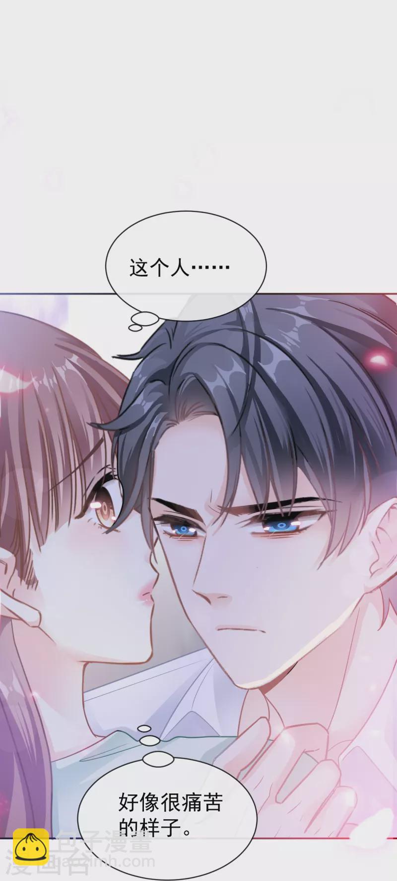 第296话 不会再放手-第301话