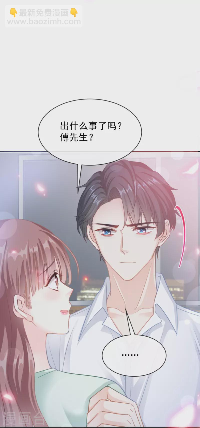 第296话 不会再放手-第301话