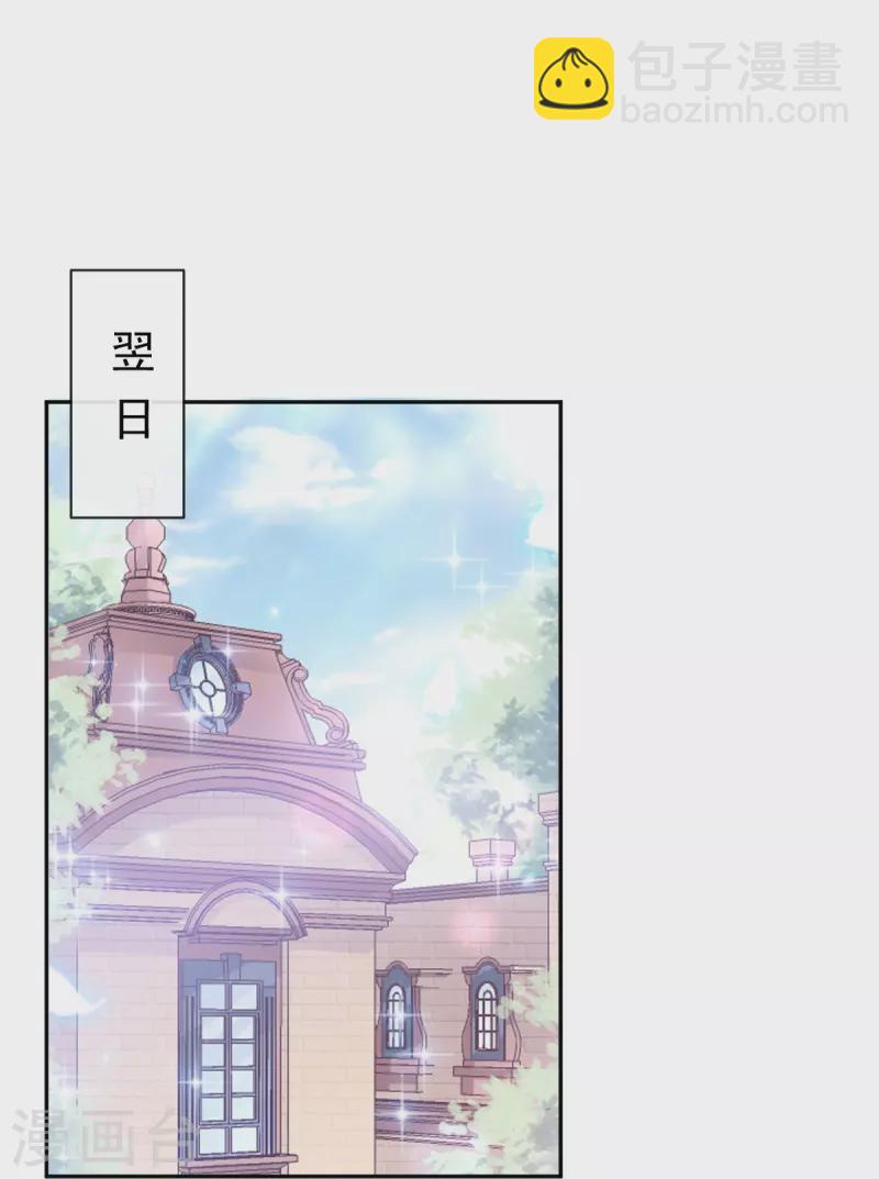 第296话 不会再放手-第301话