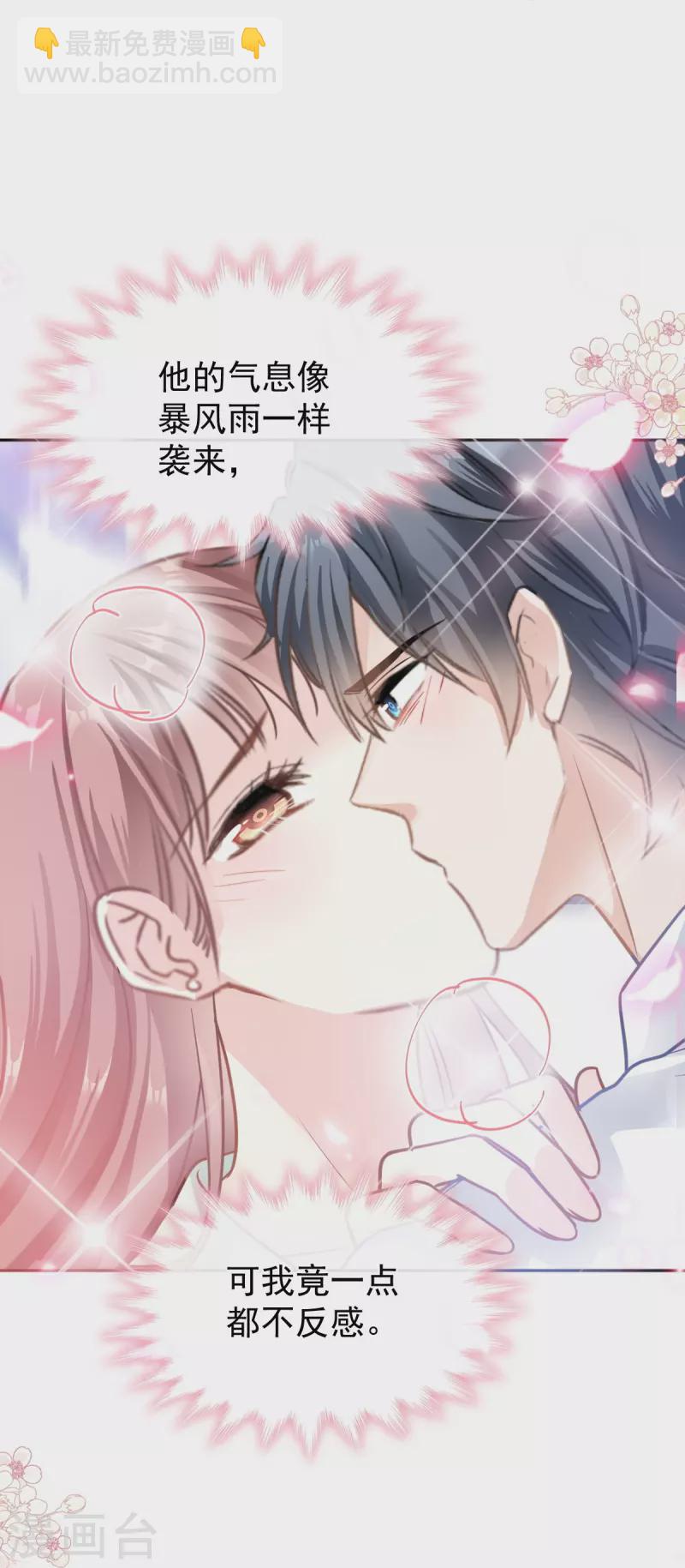 第296话 不会再放手-第301话