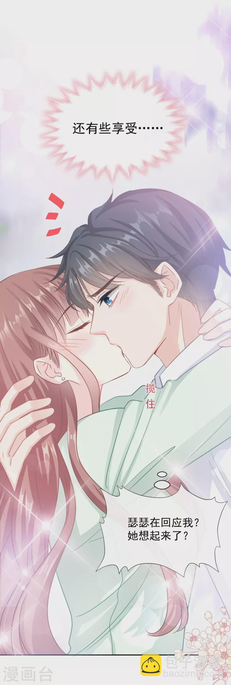 第296话 不会再放手-第301话