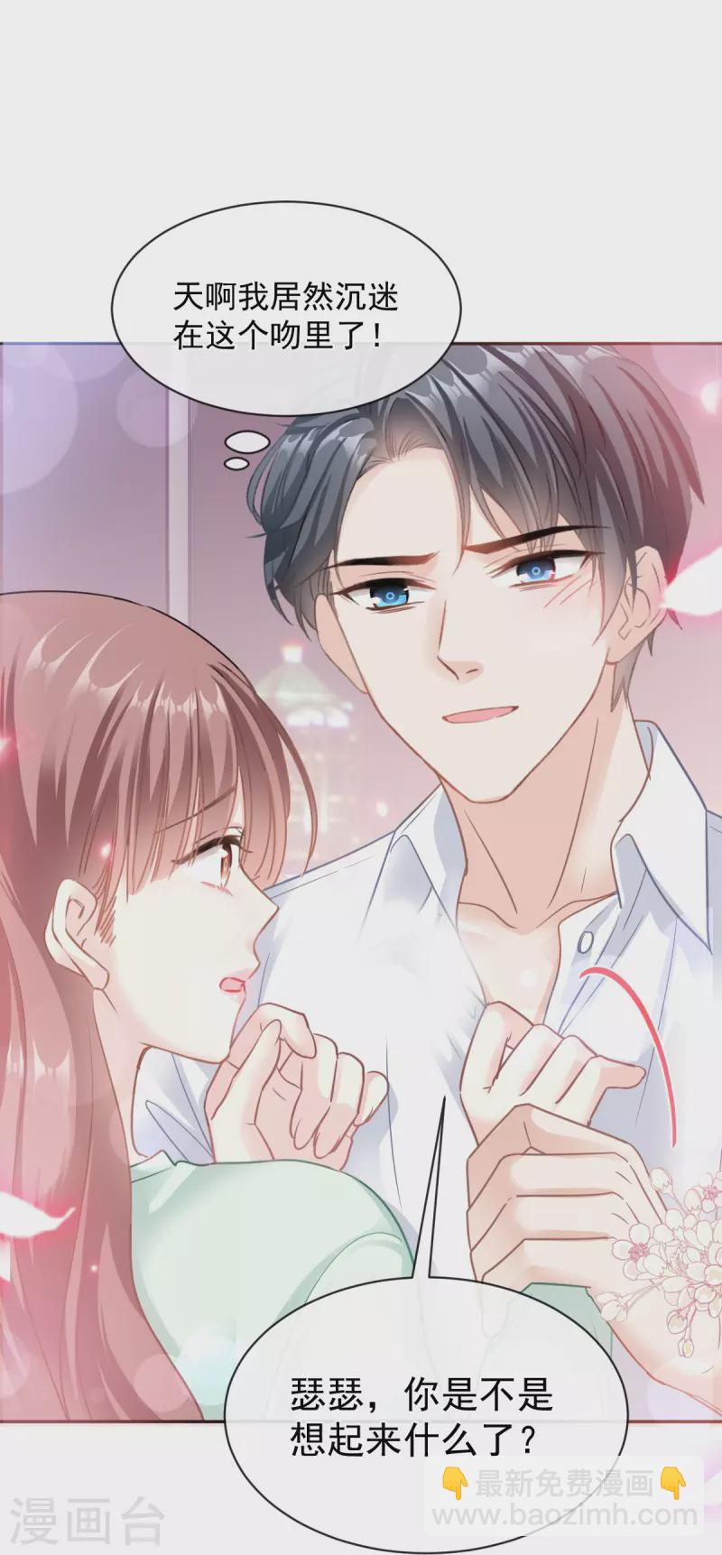 第296话 不会再放手-第301话