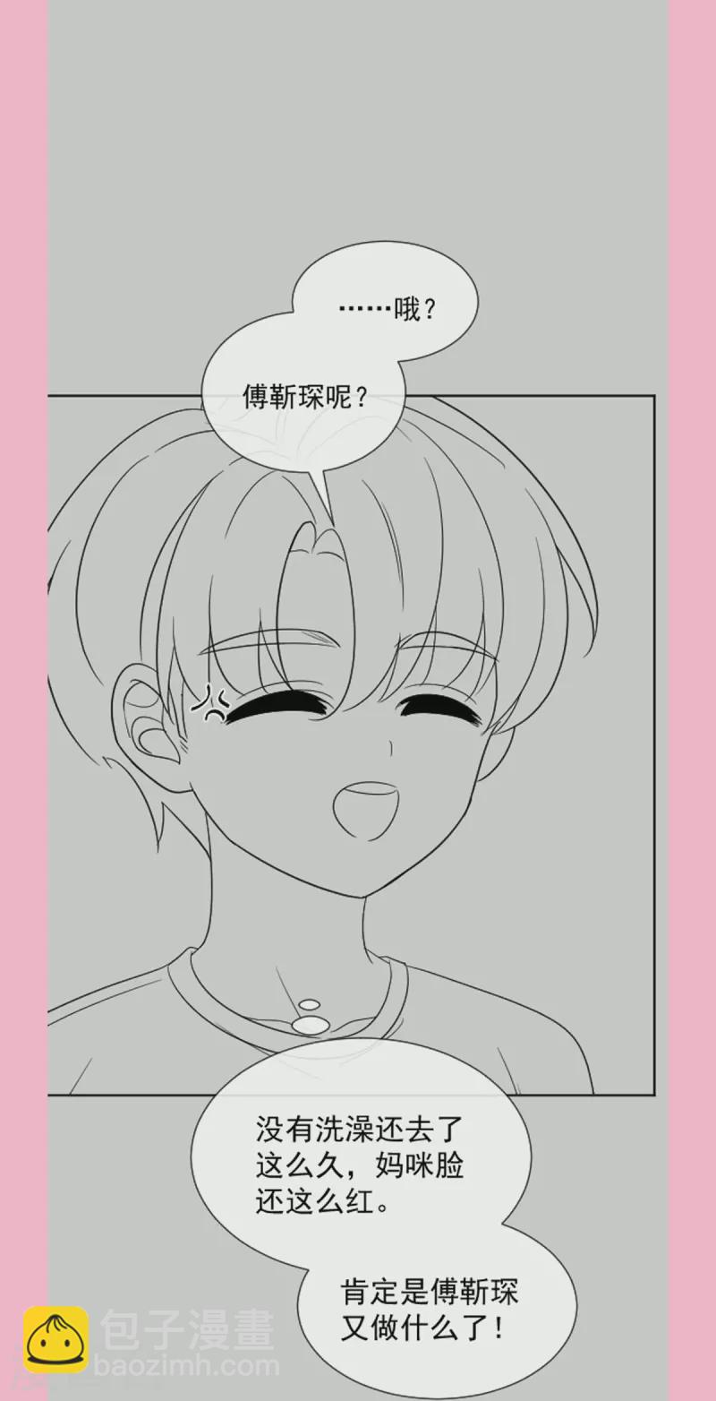 第296话 不会再放手-第301话