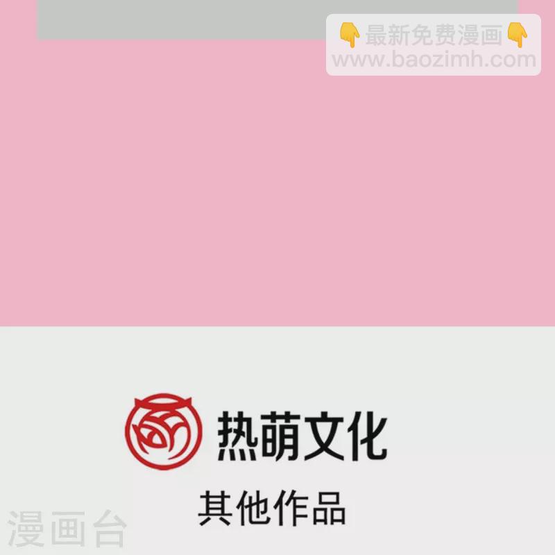 第296话 不会再放手-第301话