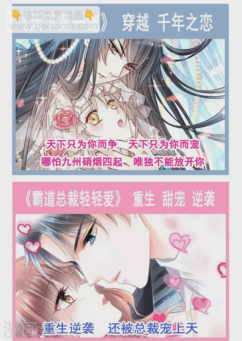 第296话 不会再放手-第301话