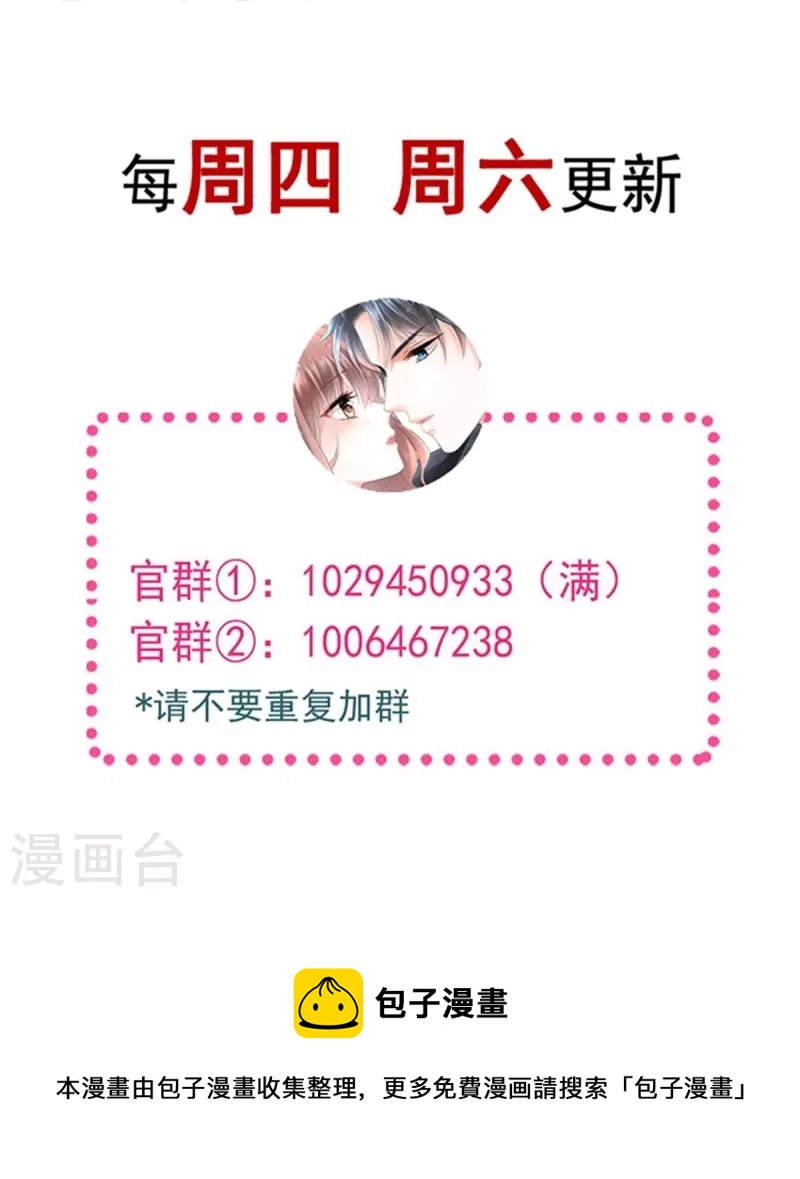 第296话 不会再放手-第301话