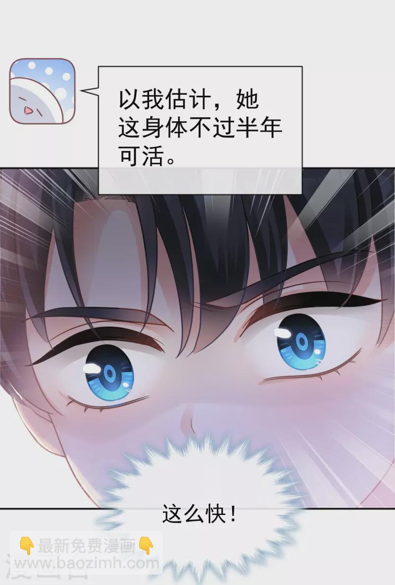 第296话 不会再放手-第301话