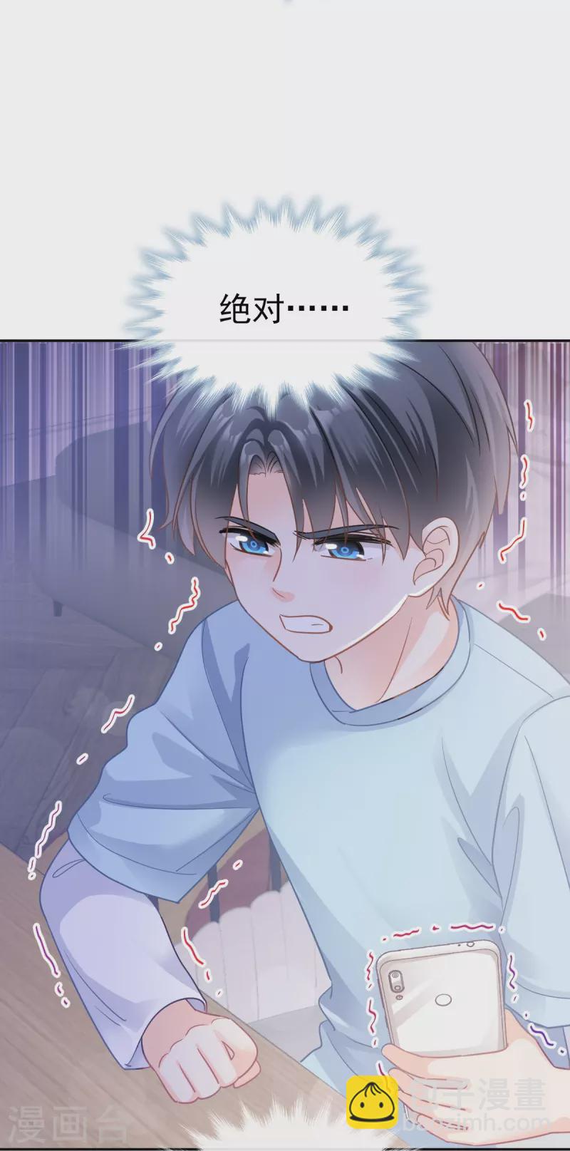 第296话 不会再放手-第301话