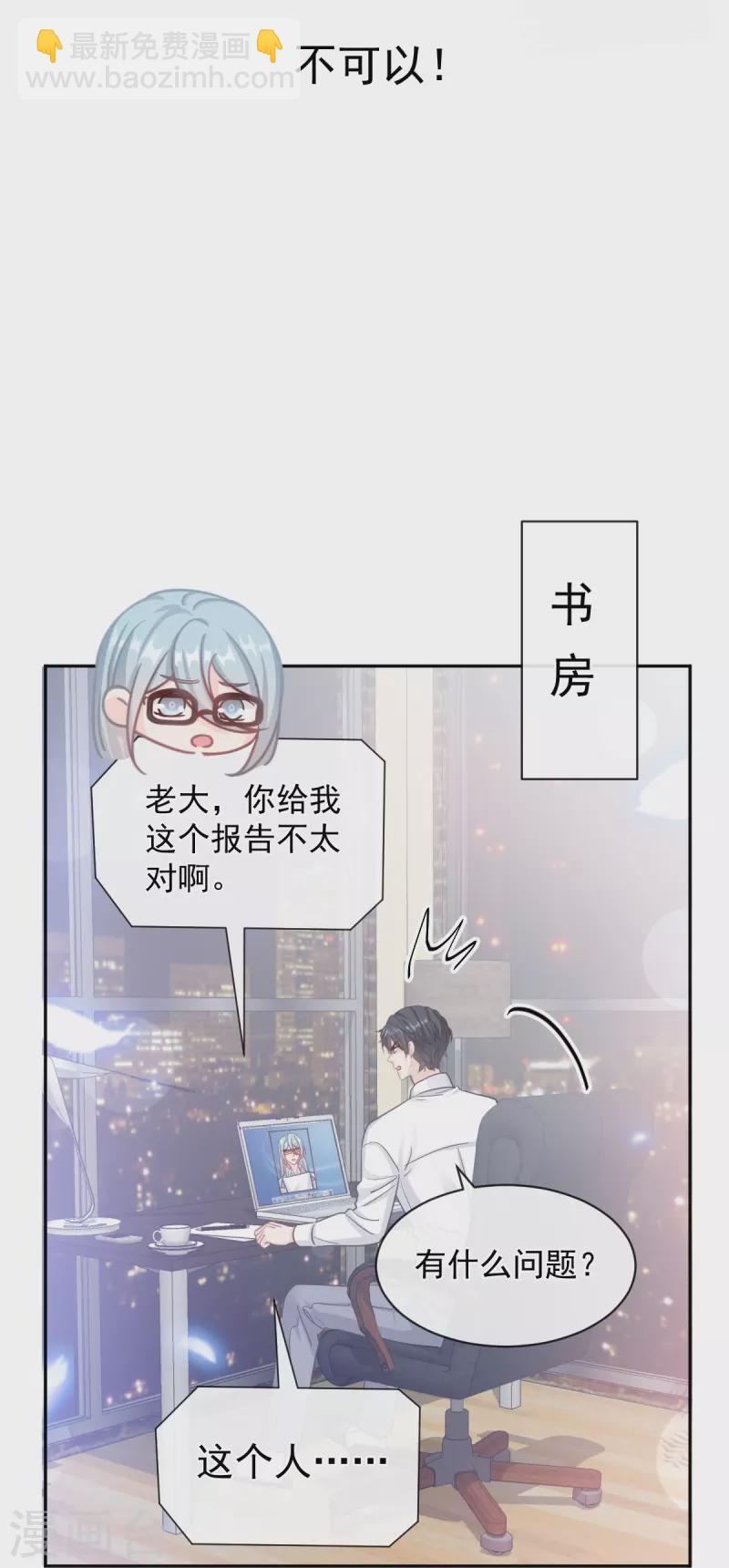 第296话 不会再放手-第301话