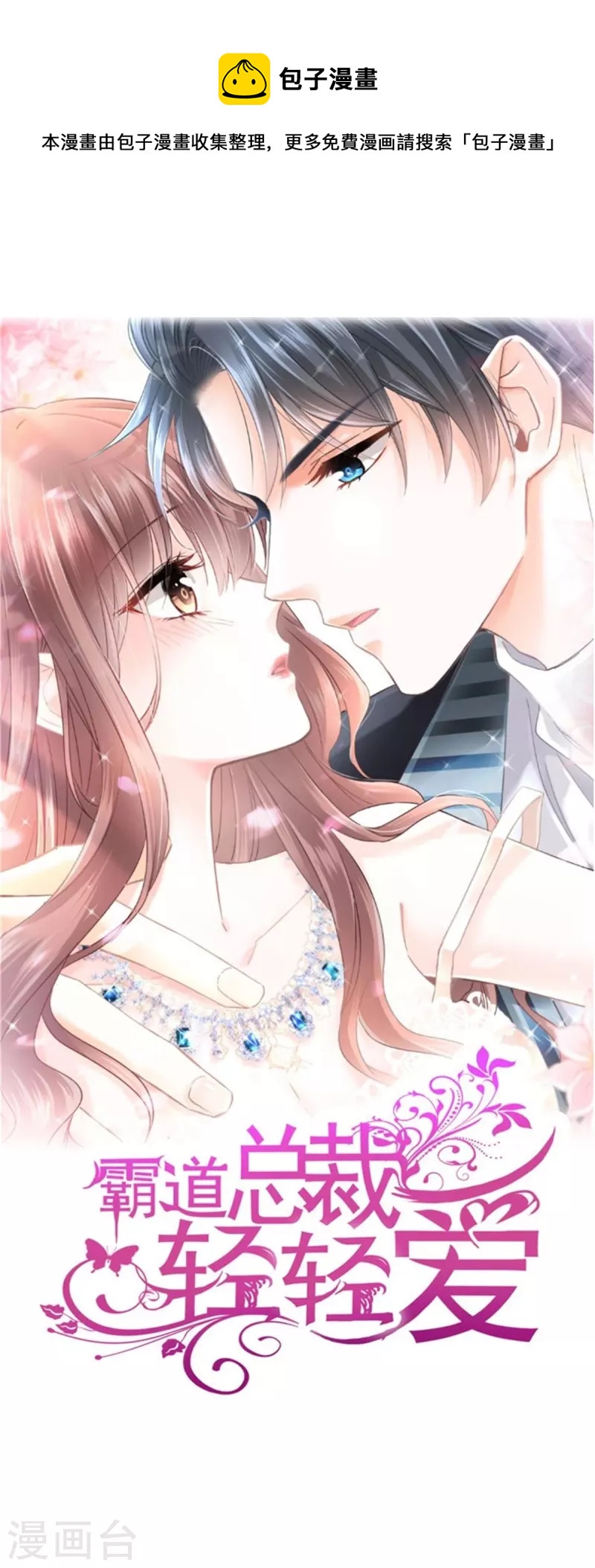 第298话 我儿子出轨了？！-第303话
