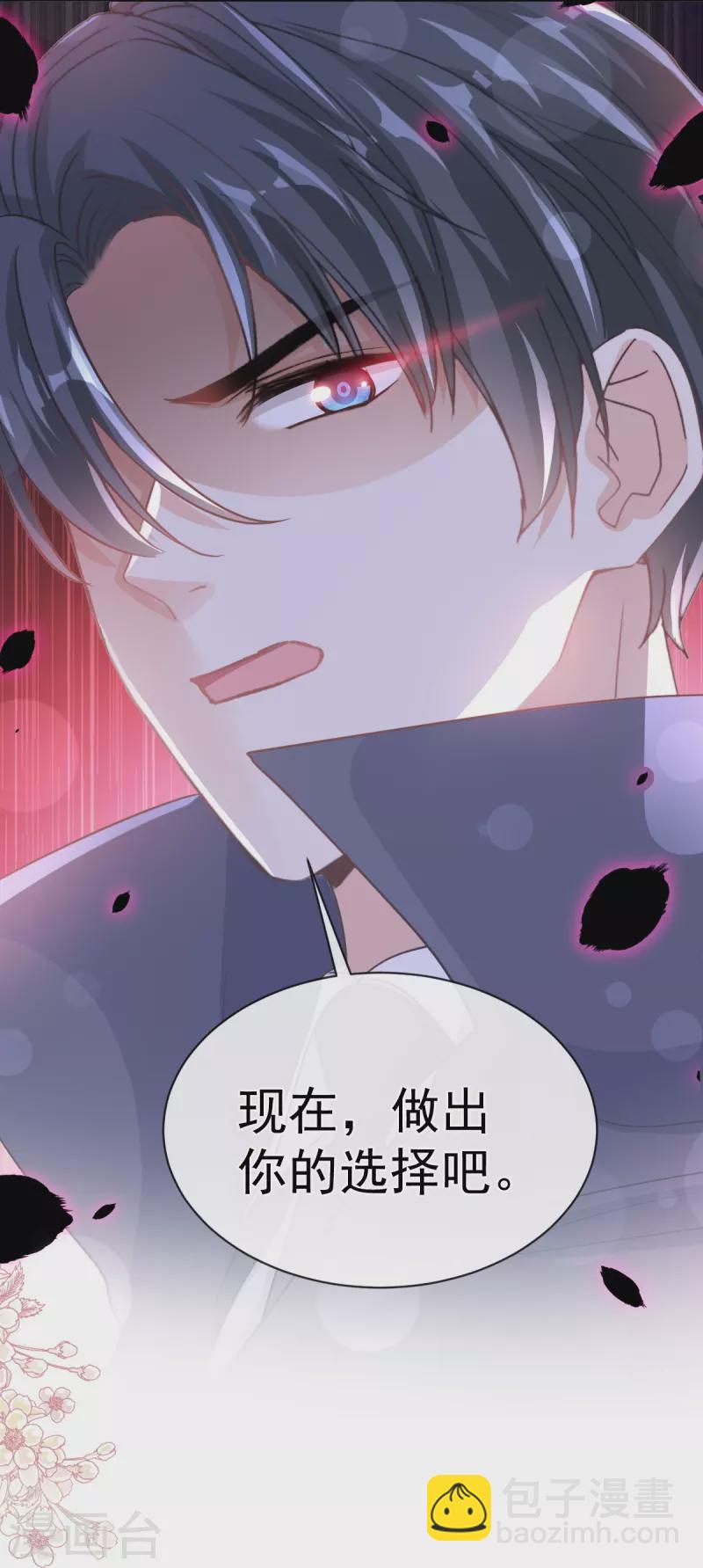 第298话 我儿子出轨了？！-第303话