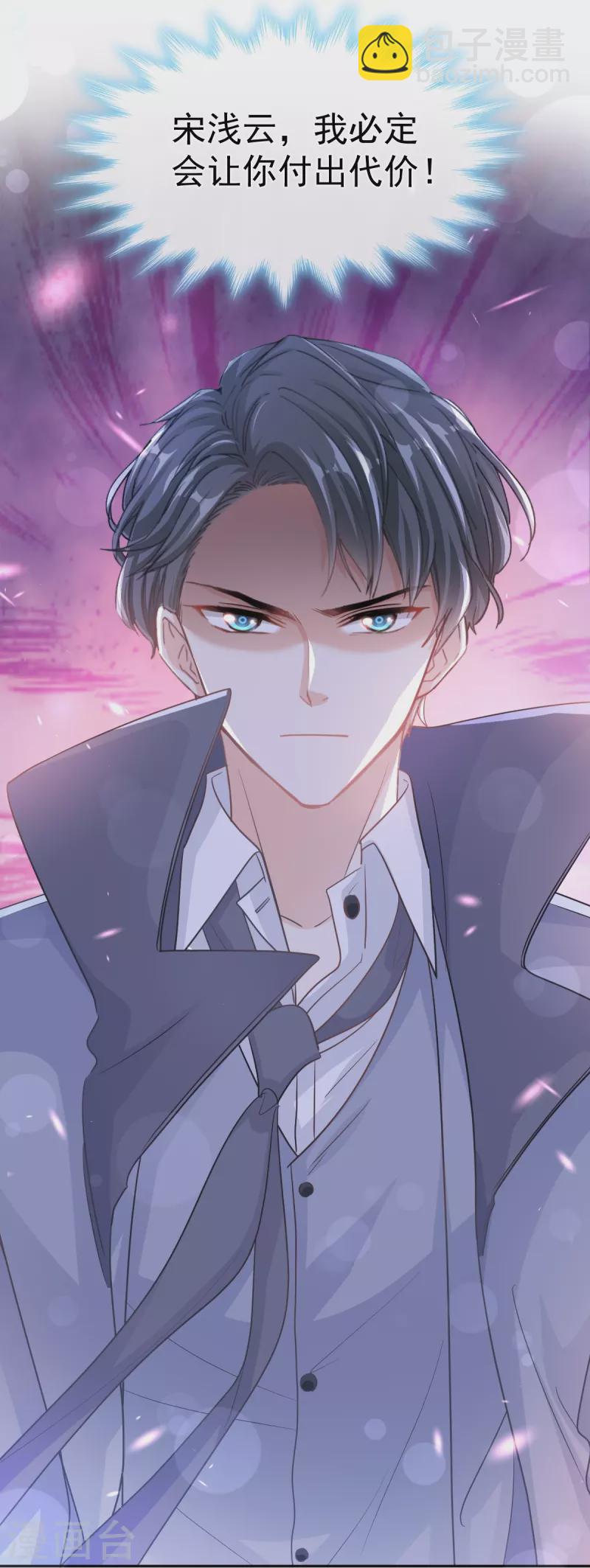 第298话 我儿子出轨了？！-第303话