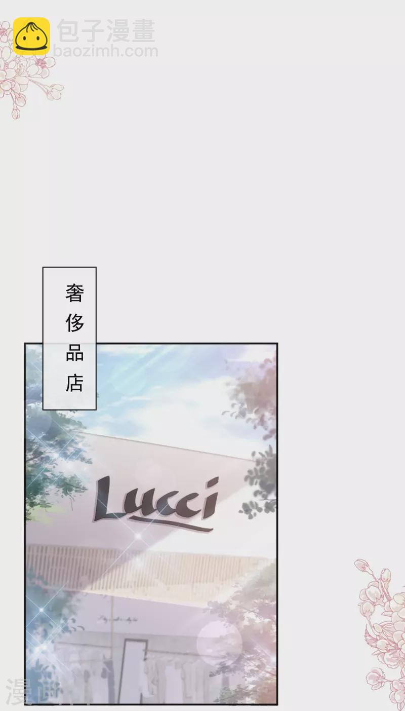 第298话 我儿子出轨了？！-第303话