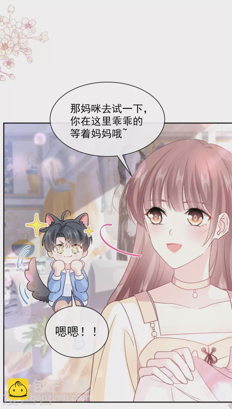 第298话 我儿子出轨了？！-第303话