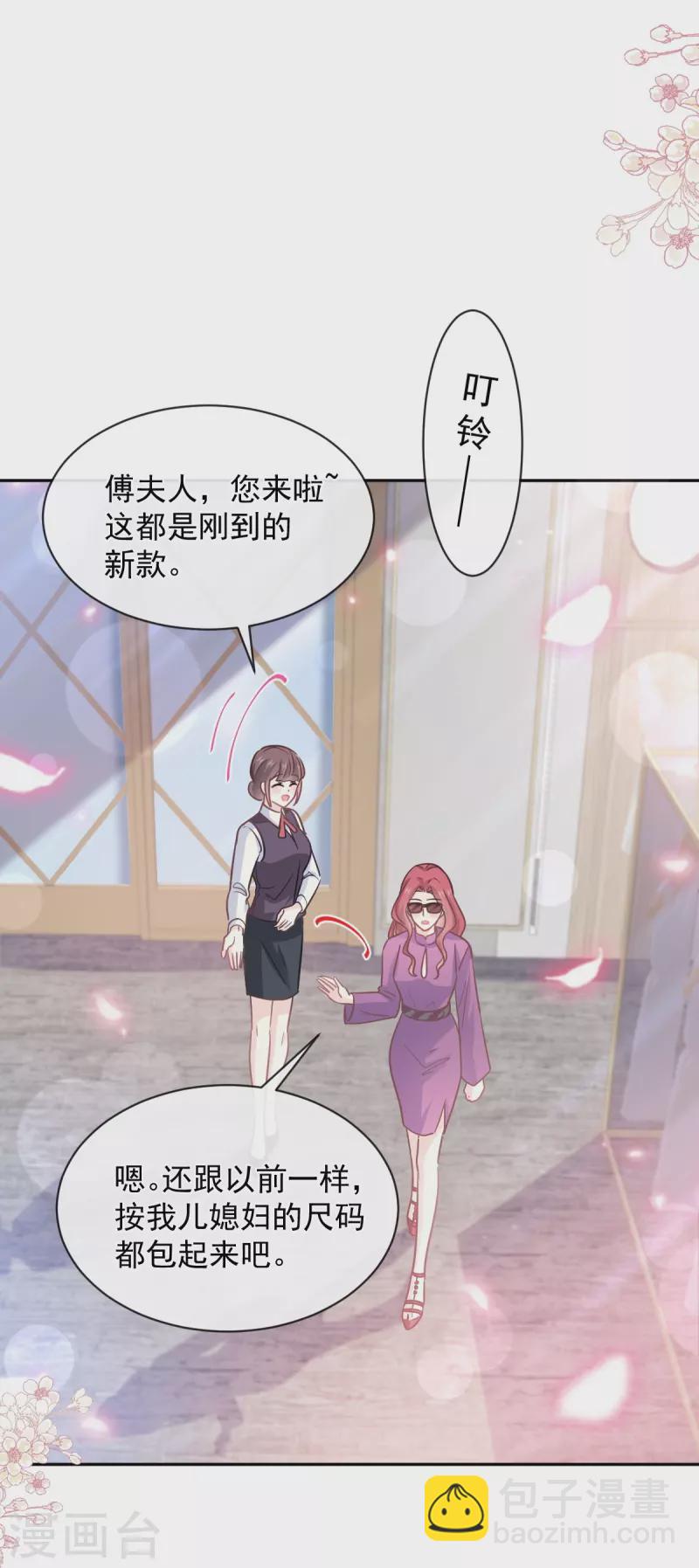 第298话 我儿子出轨了？！-第303话
