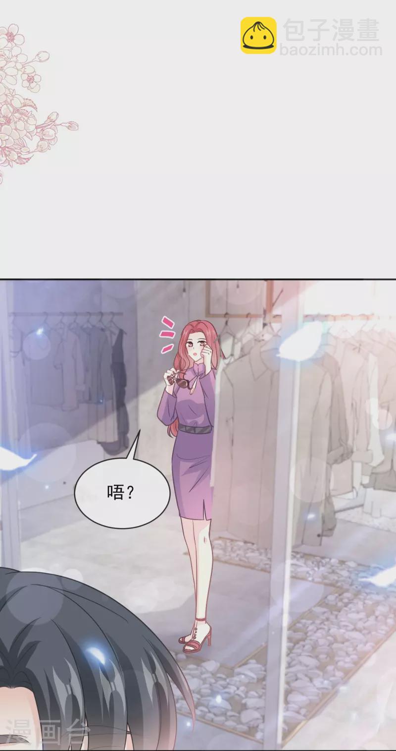 第298话 我儿子出轨了？！-第303话