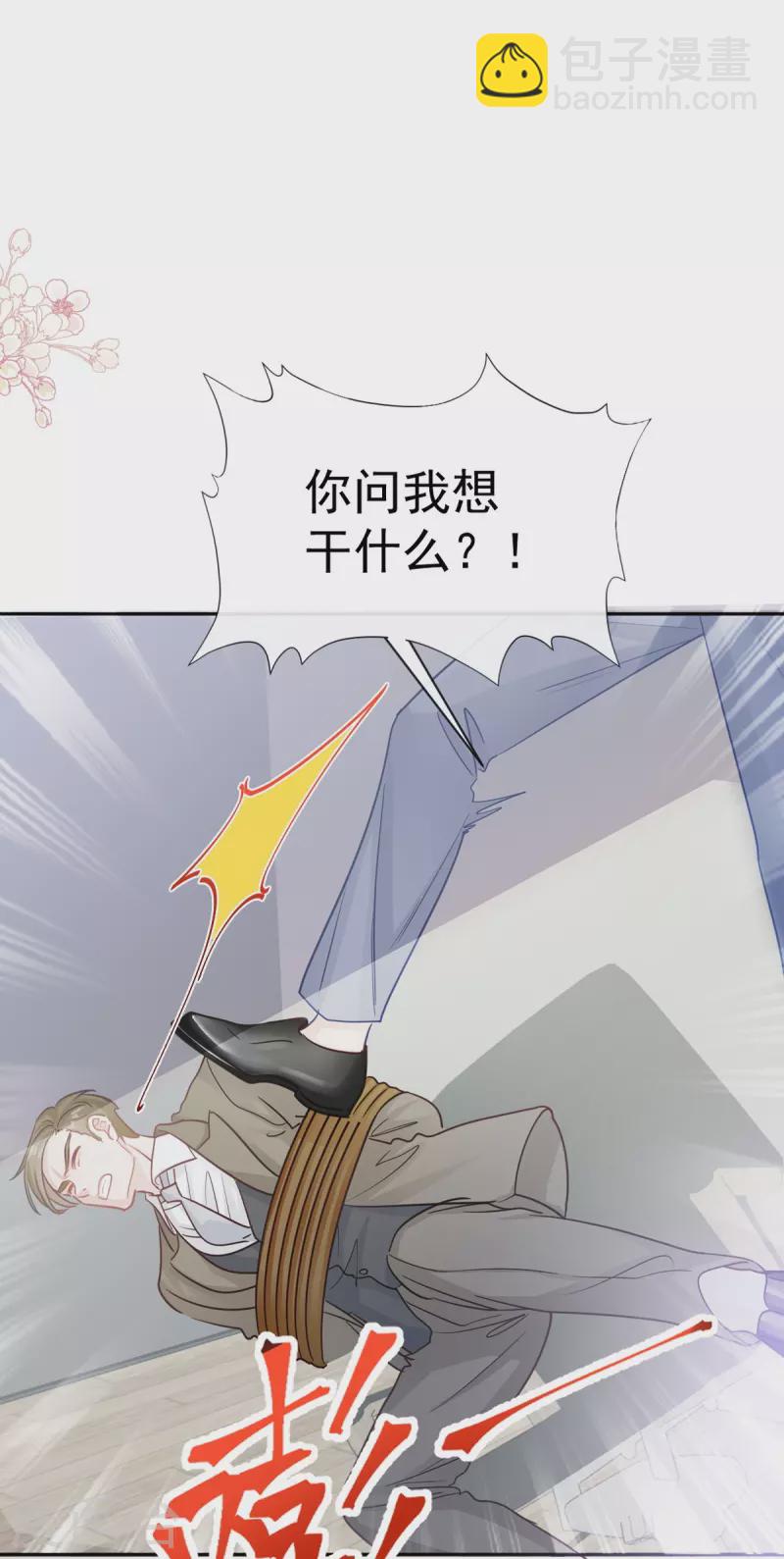 第298话 我儿子出轨了？！-第303话