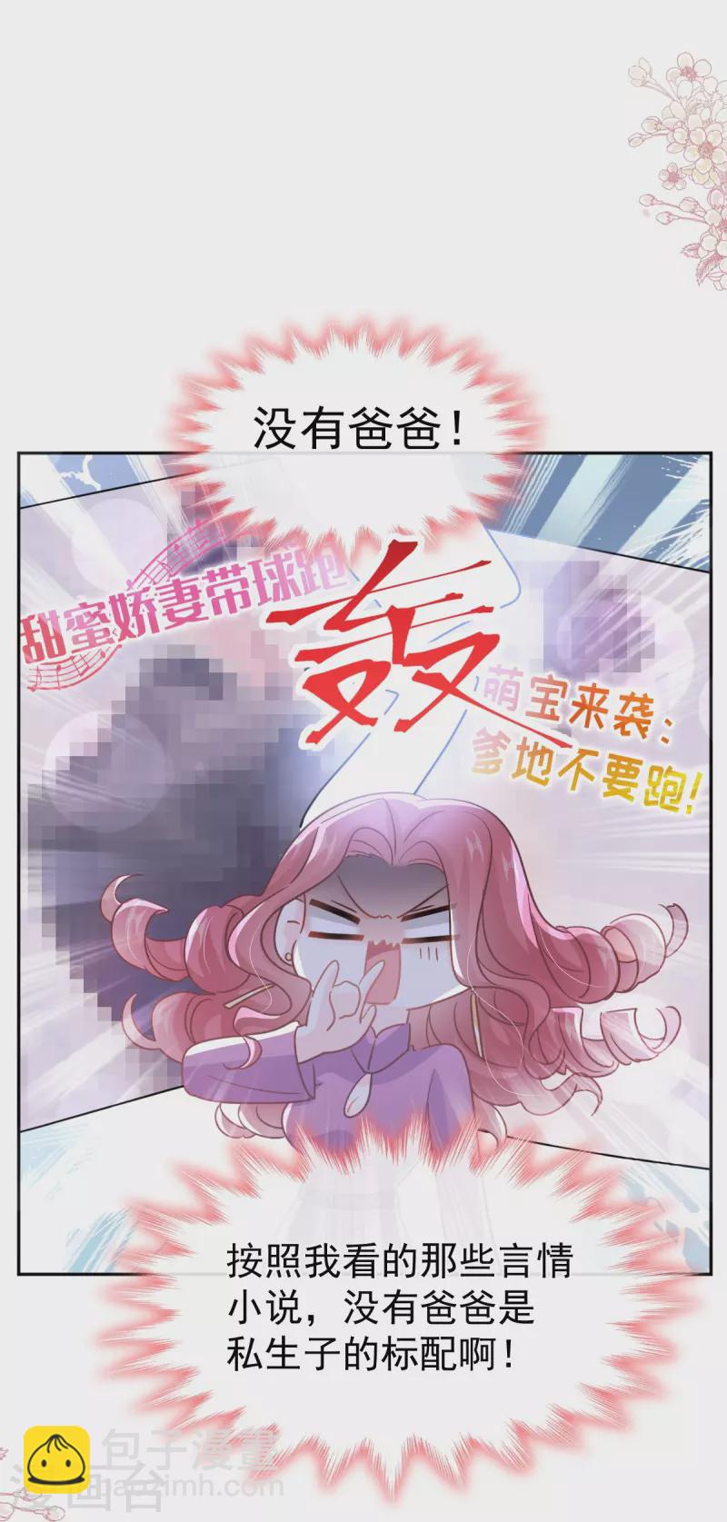 第298话 我儿子出轨了？！-第303话