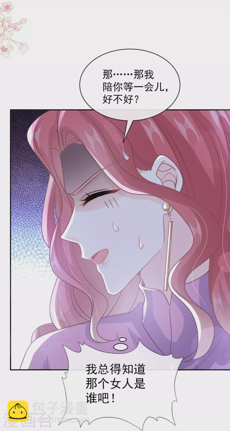 第298话 我儿子出轨了？！-第303话