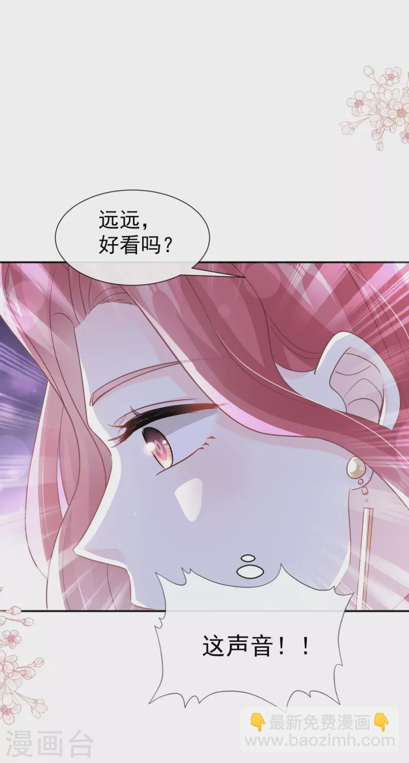 第298话 我儿子出轨了？！-第303话