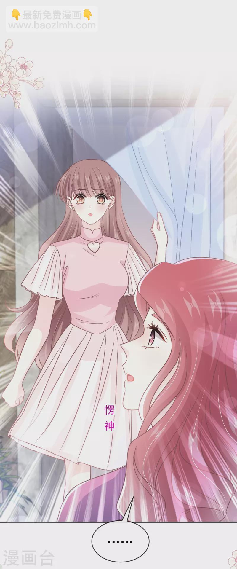 第298话 我儿子出轨了？！-第303话