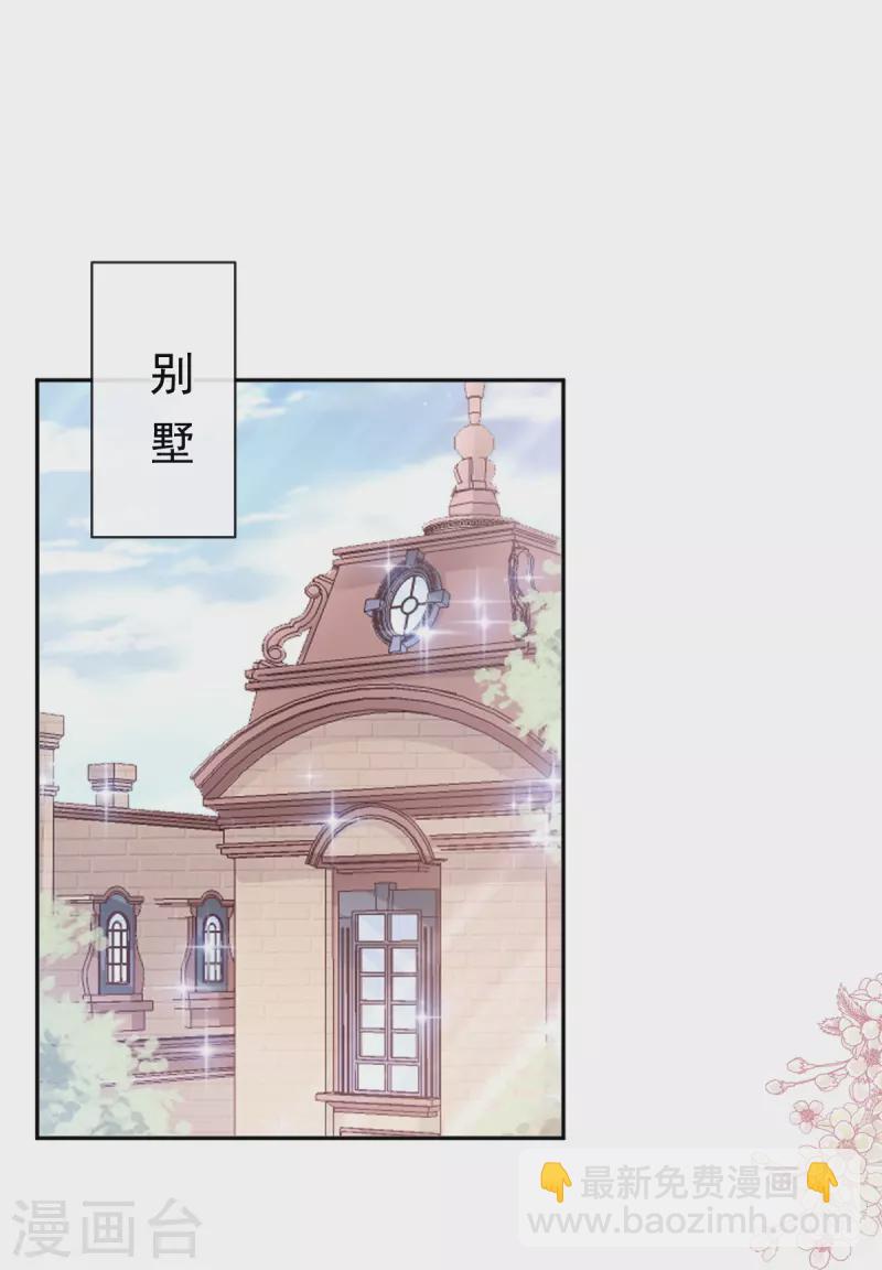 第298话 我儿子出轨了？！-第303话
