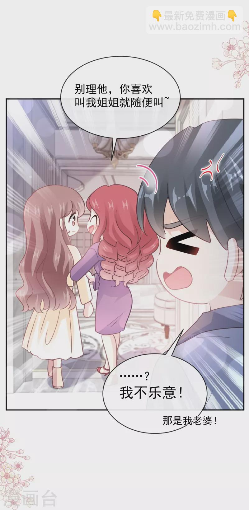 第298话 我儿子出轨了？！-第303话
