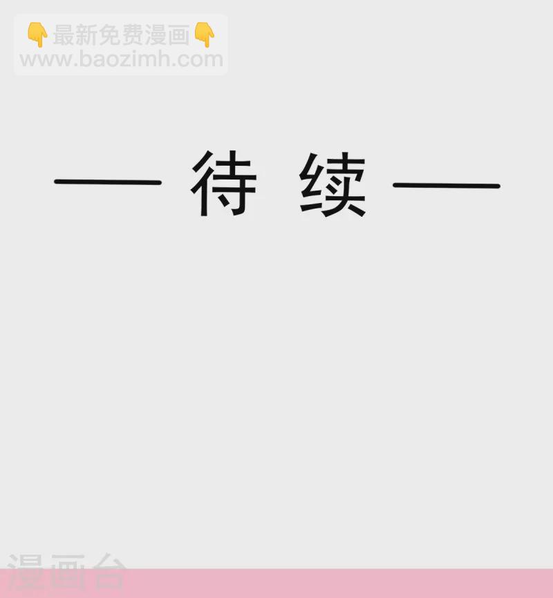 第298话 我儿子出轨了？！-第303话