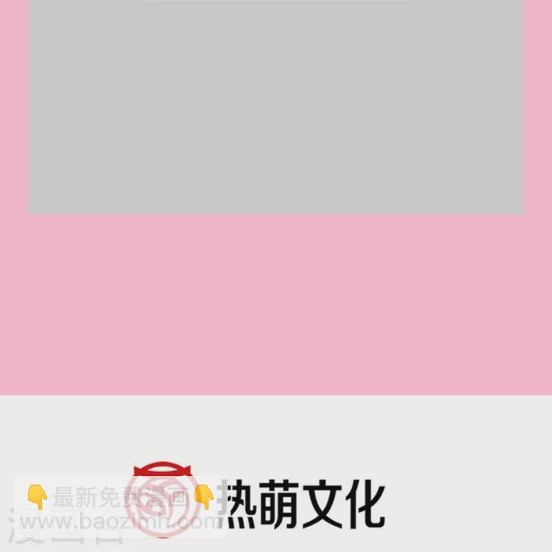 第298话 我儿子出轨了？！-第303话