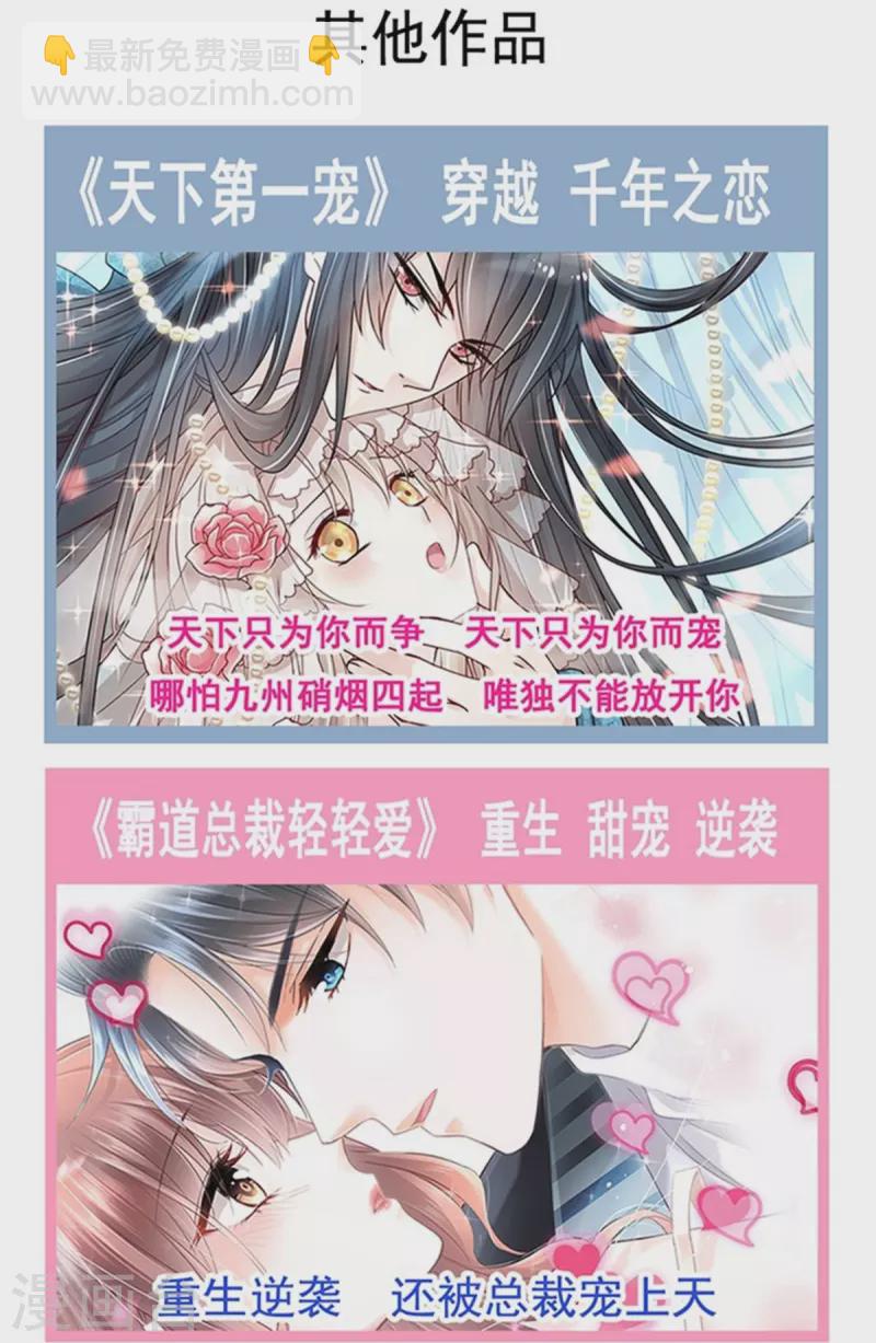 第298话 我儿子出轨了？！-第303话