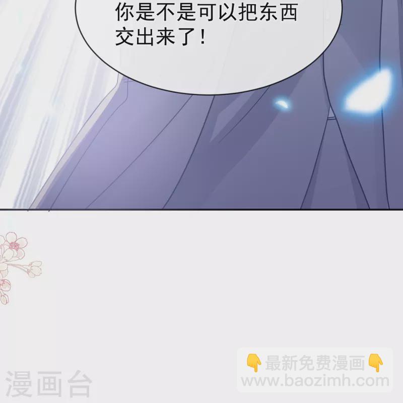 第298话 我儿子出轨了？！-第303话