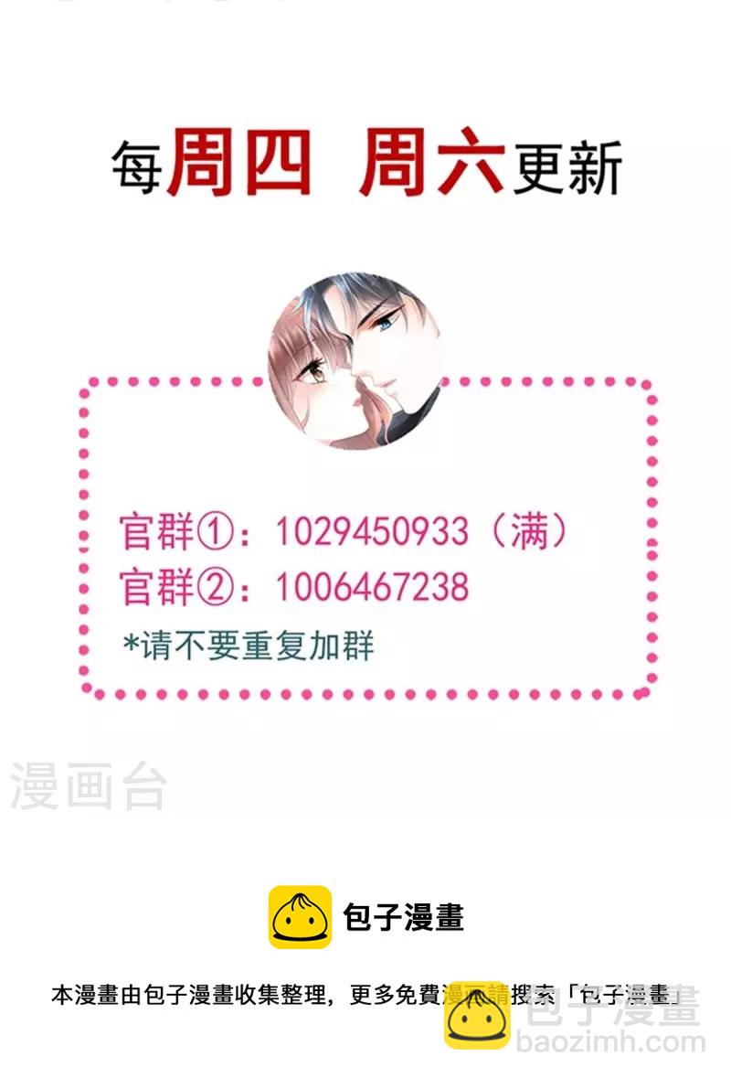 第298话 我儿子出轨了？！-第303话