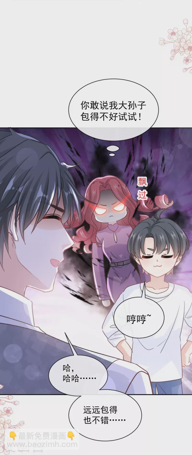 第300话 神医回来了-第305话