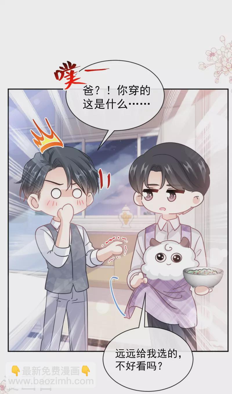 第300话 神医回来了-第305话