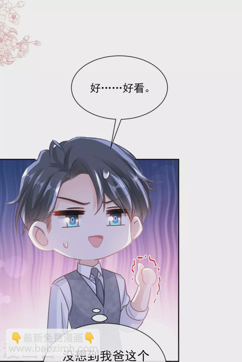 第300话 神医回来了-第305话