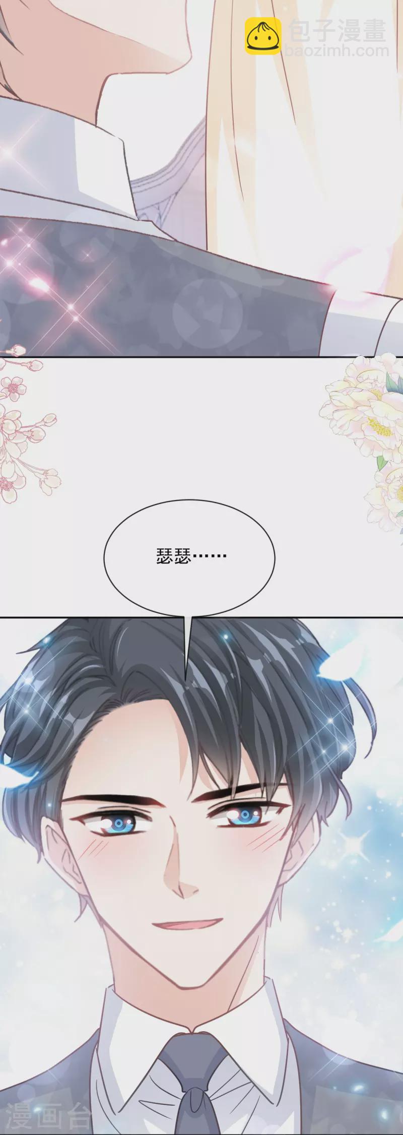 第300话 神医回来了-第305话