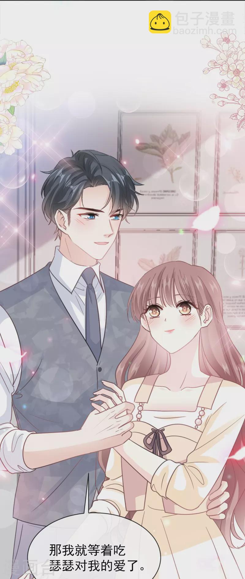 第300话 神医回来了-第305话