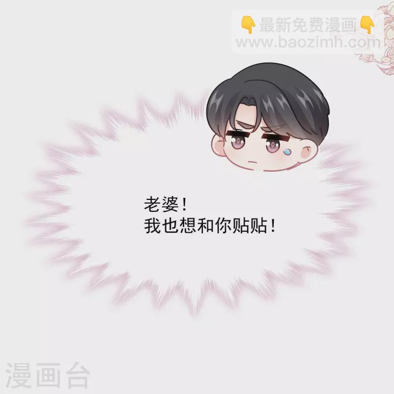 第300话 神医回来了-第305话
