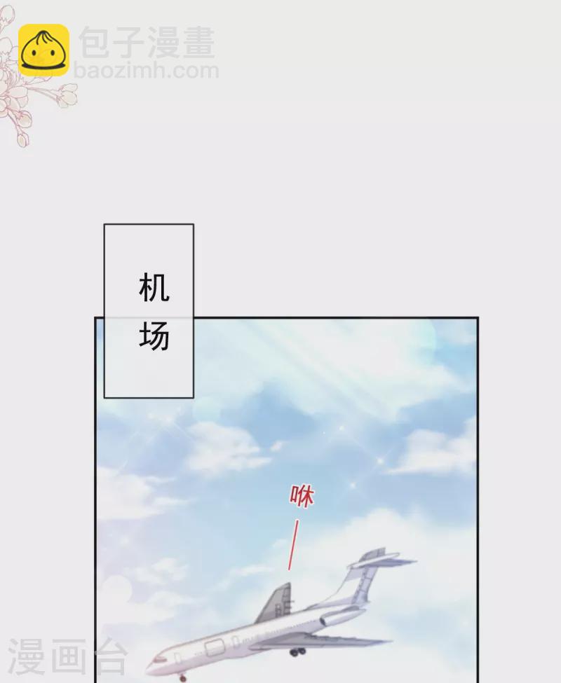 第300话 神医回来了-第305话
