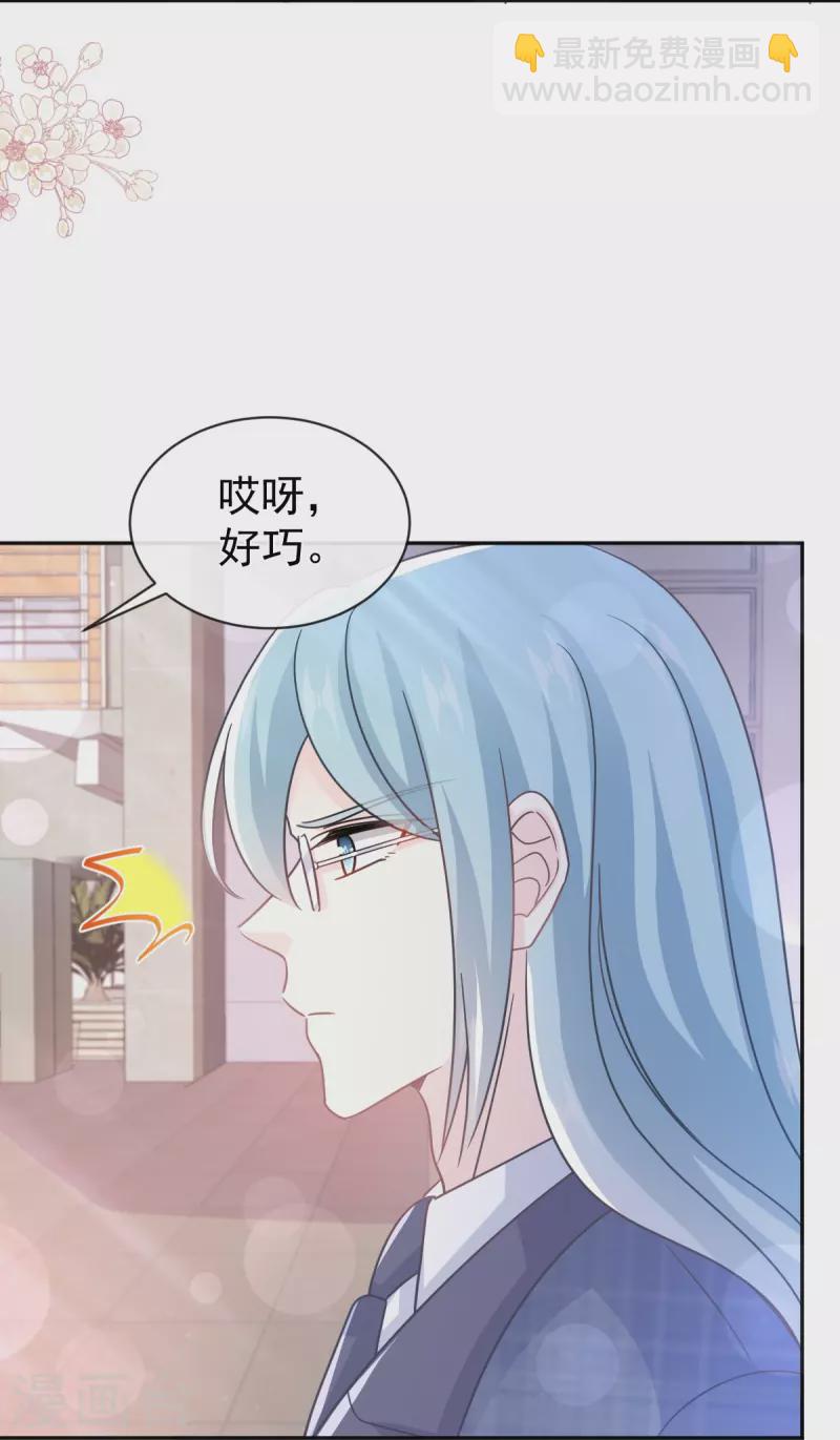 第300话 神医回来了-第305话