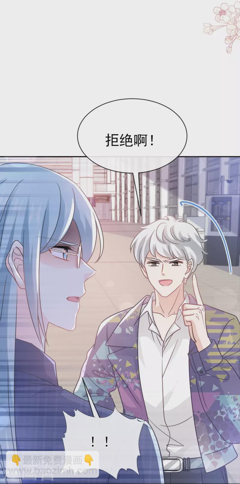 第300话 神医回来了-第305话