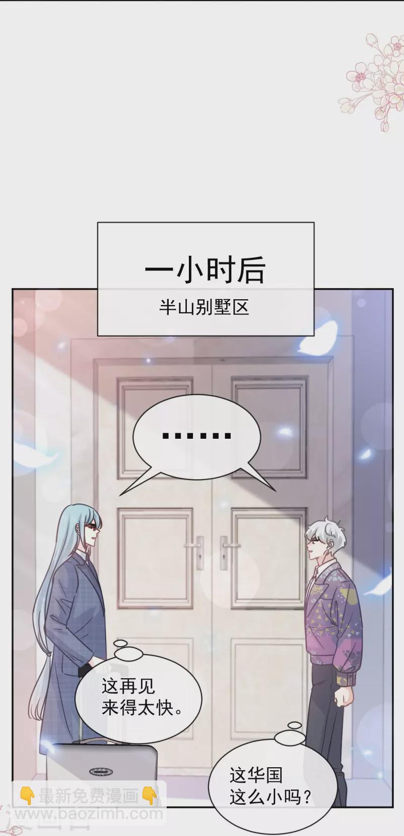 第300话 神医回来了-第305话