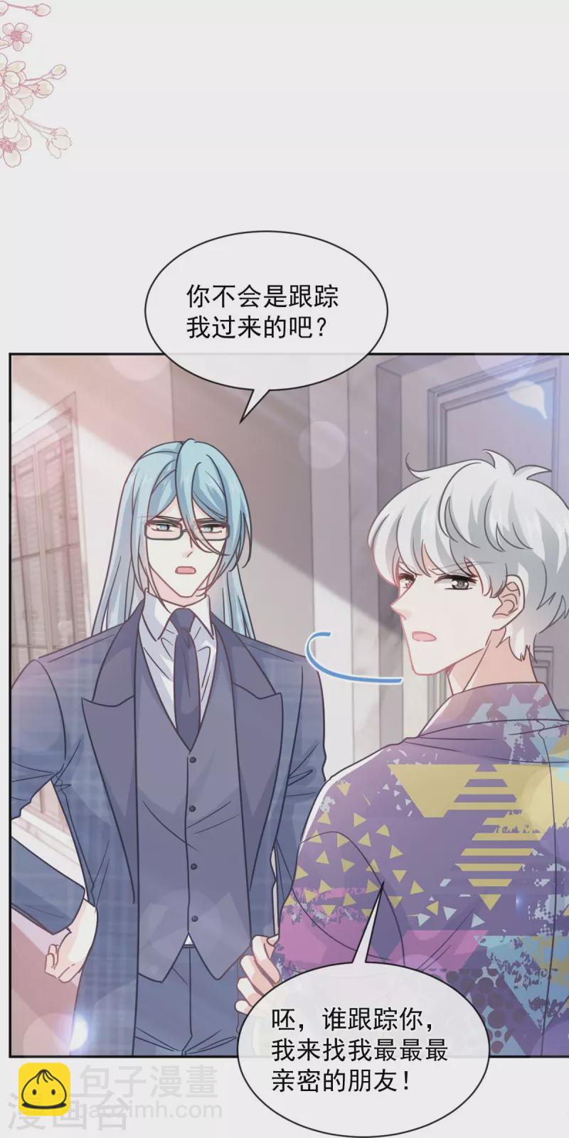 第300话 神医回来了-第305话